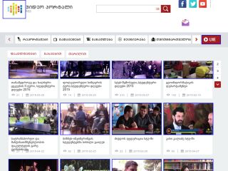 StuNet - ვიდეო პორტალი
