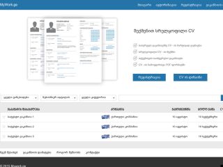 Mywork.ge