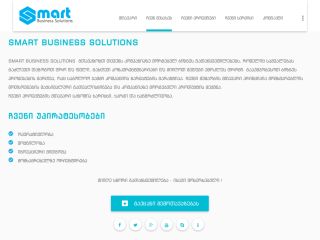 Smart Business Solutions