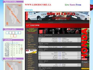 LIDERSCORE.GA - Live Score Geo