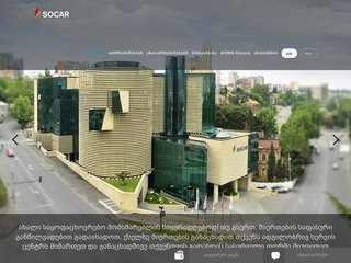 www.socargas.ge