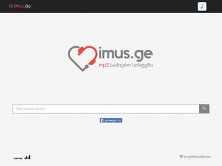 iMus.Ge - mp3 საძიებო სისტემა
