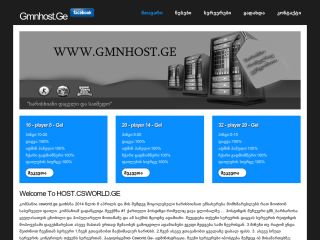 #1 Georgian Game hosting-GMN-