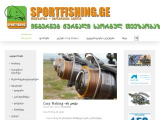 www.sportfishing.ge