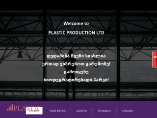 plasticproduction ltd