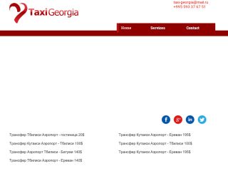 Taxi Georgia