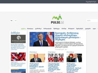 Pulse.ge – ქართული ახალი ამბებ