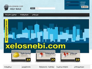 XELOSNEBI.COM