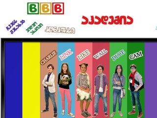 BBB აკადემია