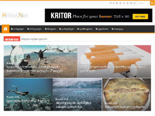 GeoFlix.Net - ფილმები და სერია