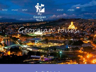 My Georgian tours