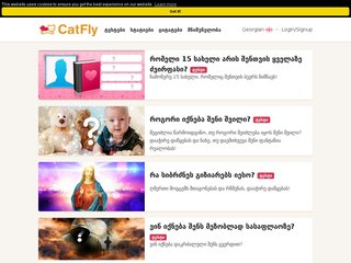 Catfly.com