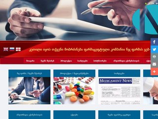 NG Pharma - Georgia