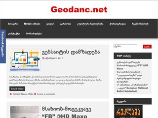 geodanc.net