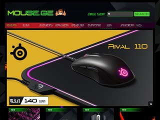 Mouse.Ge