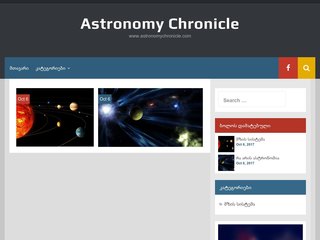 AstronomyChronicle.com