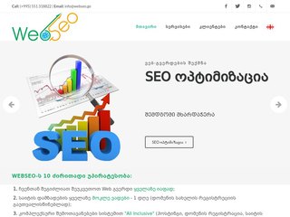 Web Development, SEO Promotion
