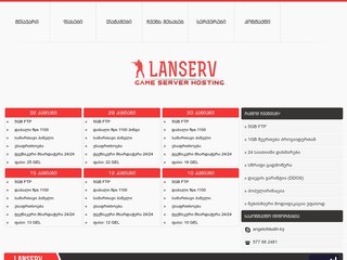 LanServ.Ge - Game Hosting
