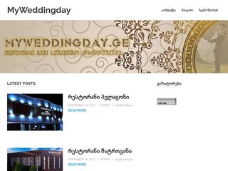 myweddingday.ge