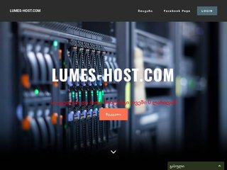 Lumes-Host.COM WEB HOSTING