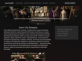 SAMP - Saint City Roleplay