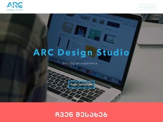 ARC Design