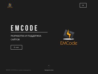 EMCode