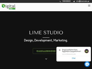 Lime Studio - საიტების დამზადება