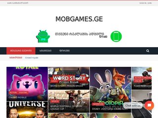 MOBGAMES.GE - ანდროიდის თამაშები და პროგრამები