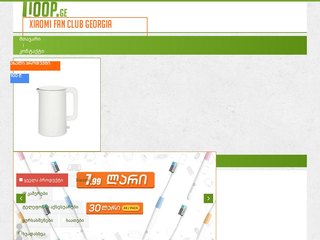 LOOP.GE - Xiaomi Online store