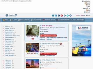 Travel24 - სასტუმროები, ტურები, ტრანსპორტი, გართობა