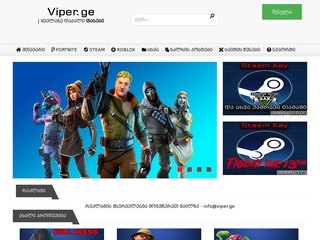 VP2G.com - Gaming MarketPlace