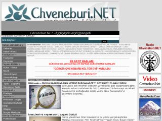 Chveneburi.Net