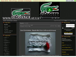www.lacoste.at.ua