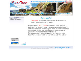 Max-Tour.Ge საექსკურსიო-ტურისტ