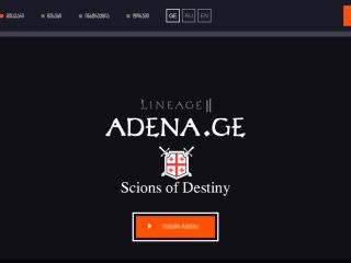 Adena.Ge - Lineage II Portal