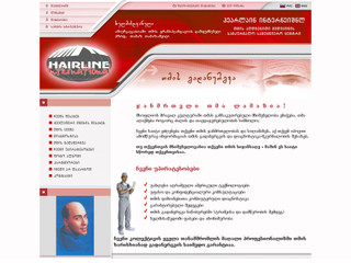 Hairline International