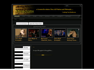 www.musicians.ge