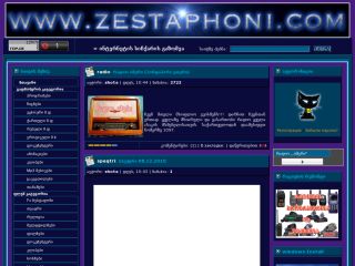 http://www.zestaphoni.com