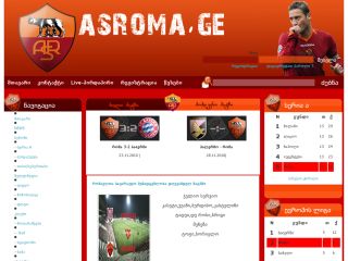 AsRoma.Ge- AsRoma Geo Site
