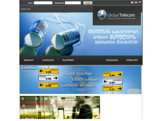 www.globaltelecom.ge