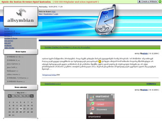 საქართველოს ახალი ამბები