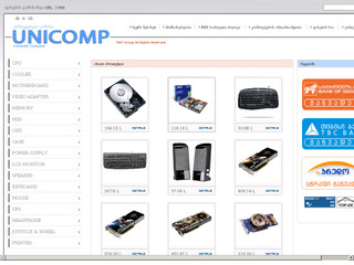 UNICOMP - Computer Service