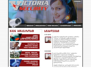 Victoria Security
