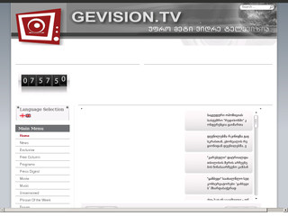 gevision.tv