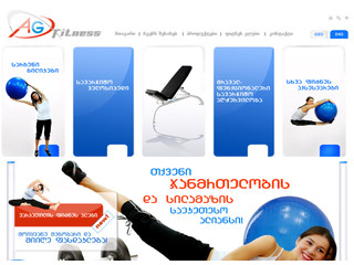 Alliance Group Fitness