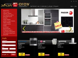 aray tomorrow homepage