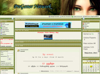 PROGAMER.GE - Game Portal