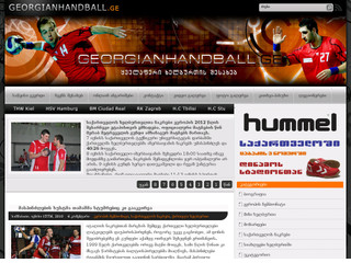 Handball News