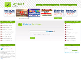 MyDisk.GE Unlimited Free space